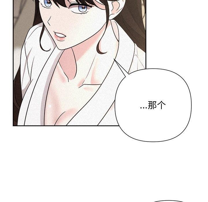 157P - 被吞噬的夜