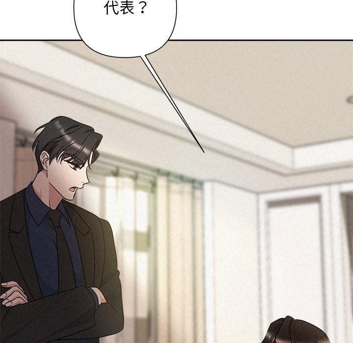 160P - 被吞噬的夜