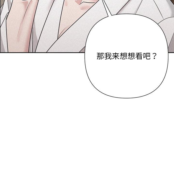 166P - 被吞噬的夜