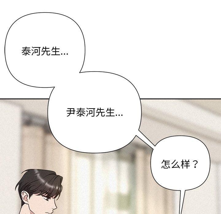167P - 被吞噬的夜