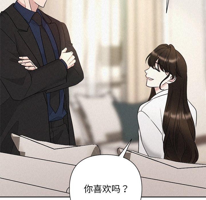168P - 被吞噬的夜