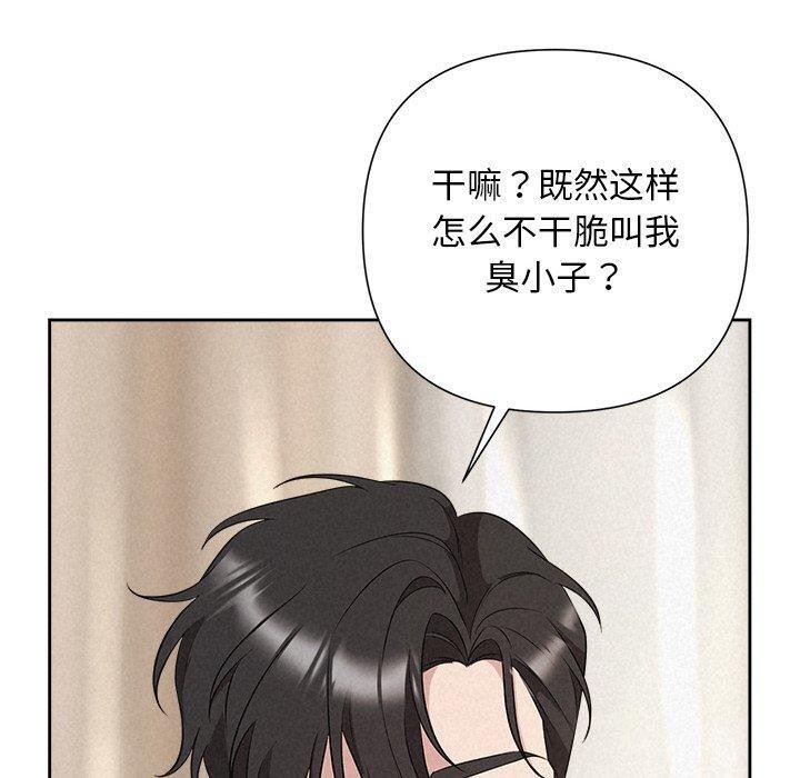 170P - 被吞噬的夜
