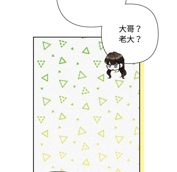 173P - 被吞噬的夜