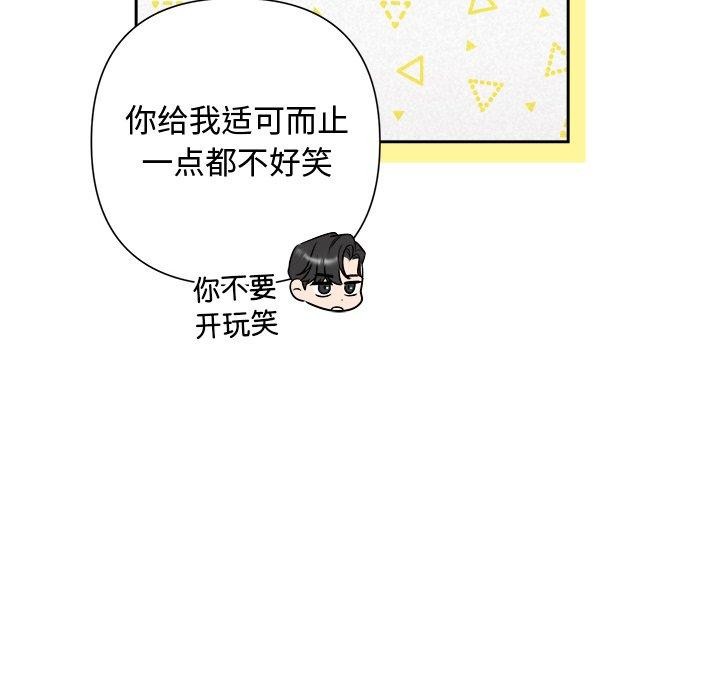 174P - 被吞噬的夜