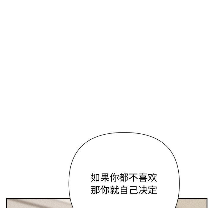 175P - 被吞噬的夜