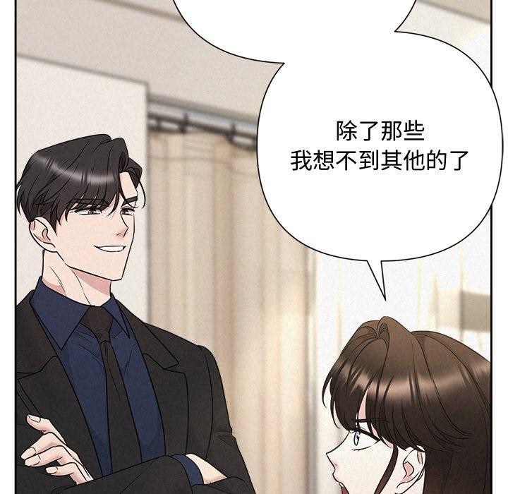 176P - 被吞噬的夜