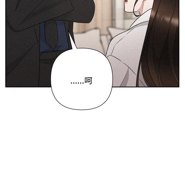 177P - 被吞噬的夜