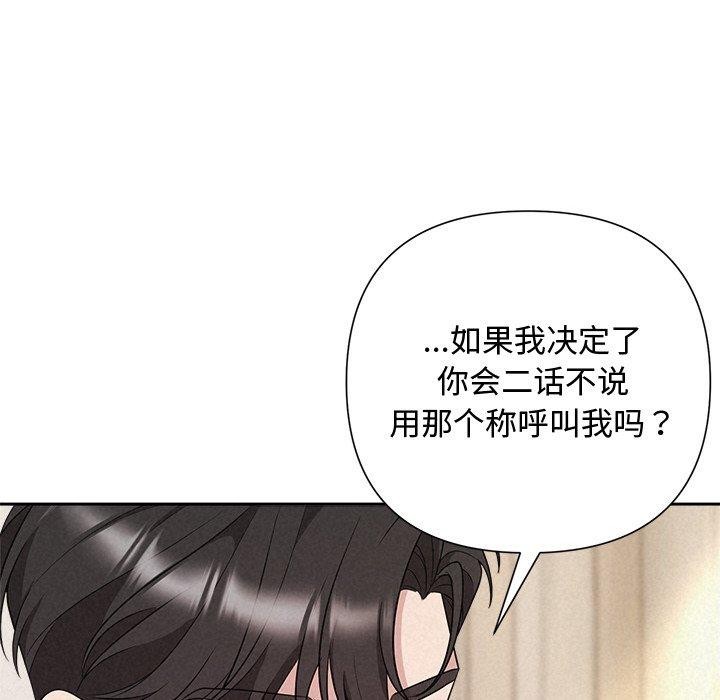 178P - 被吞噬的夜