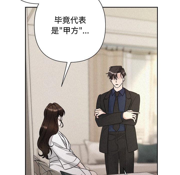 181P - 被吞噬的夜