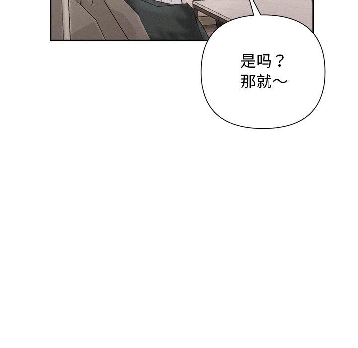 182P - 被吞噬的夜