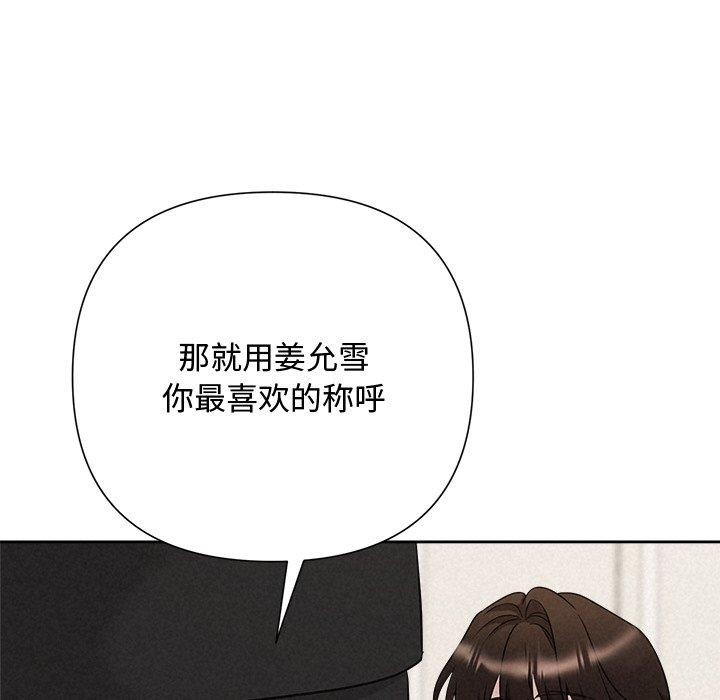 183P - 被吞噬的夜
