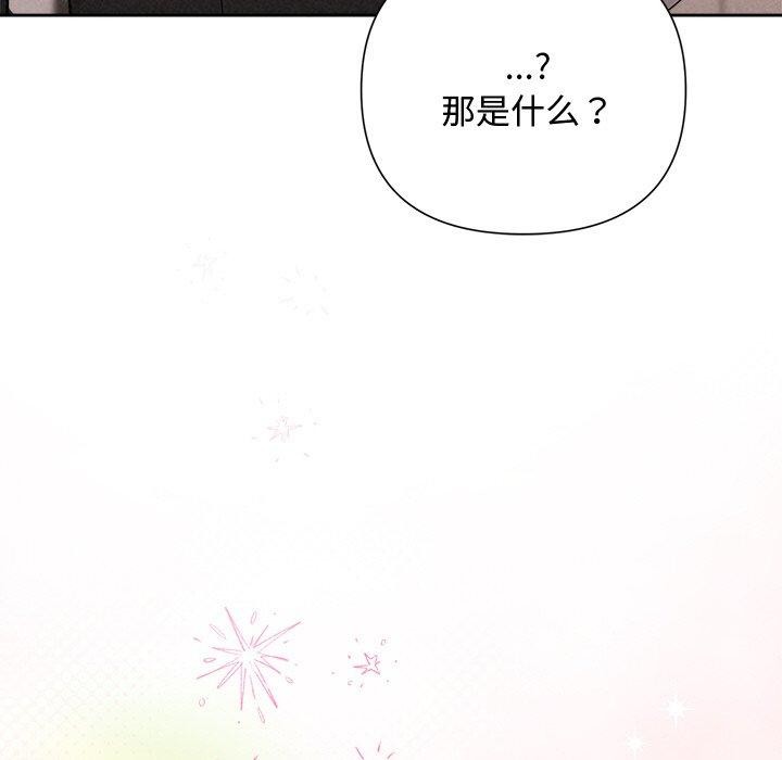 185P - 被吞噬的夜