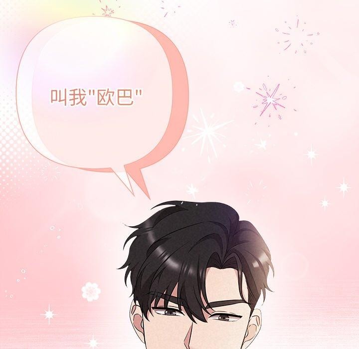 186P - 被吞噬的夜