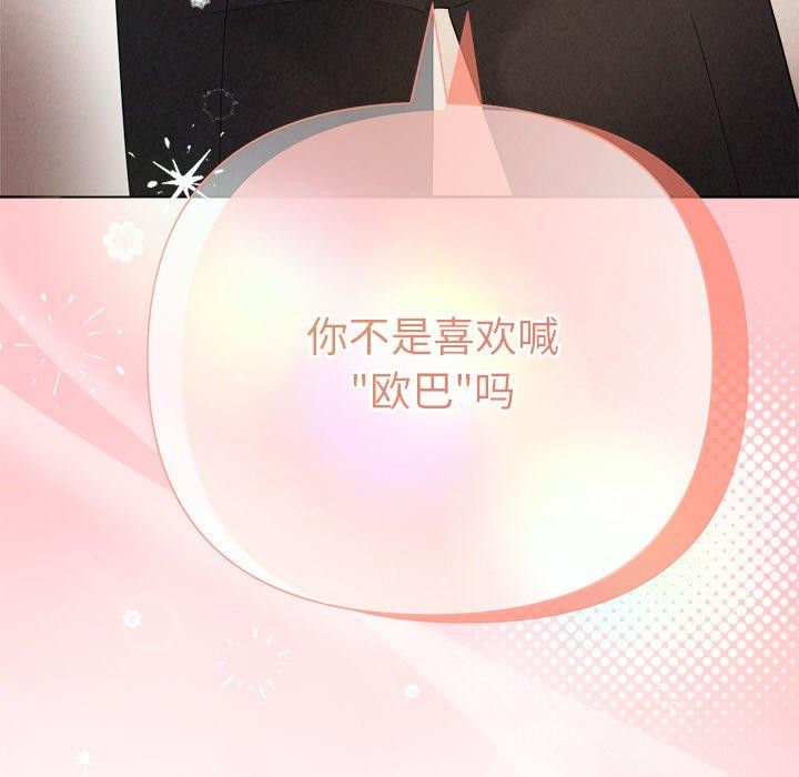 189P - 被吞噬的夜