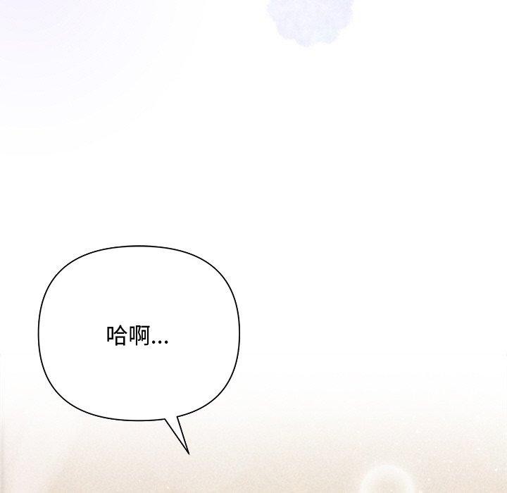 21P - 被吞噬的夜
