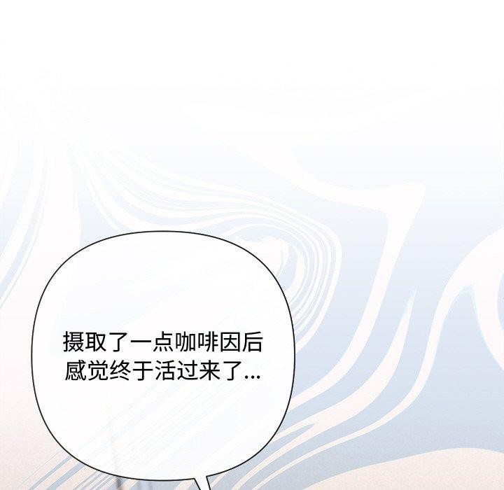 24P - 被吞噬的夜