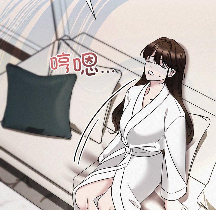 25P - 被吞噬的夜