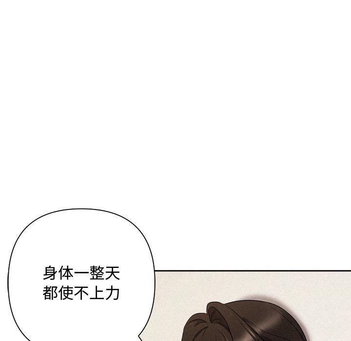 27P - 被吞噬的夜