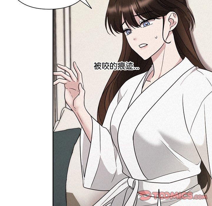 28P - 被吞噬的夜