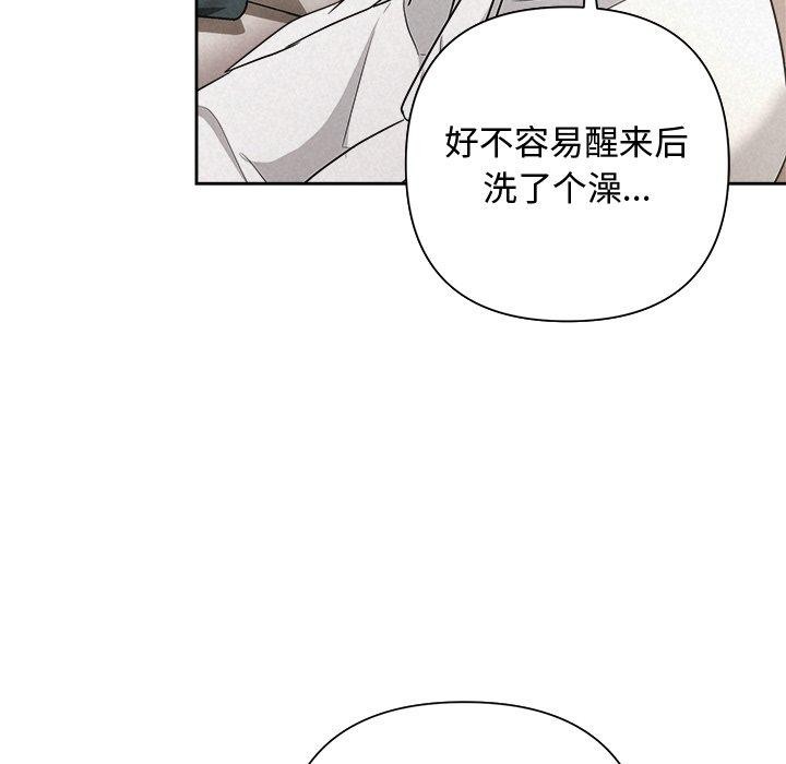 29P - 被吞噬的夜
