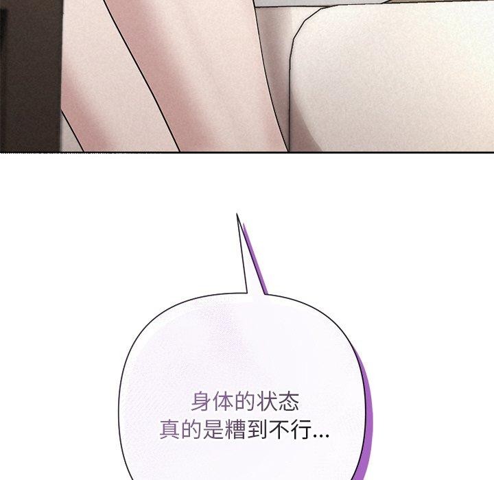 32P - 被吞噬的夜