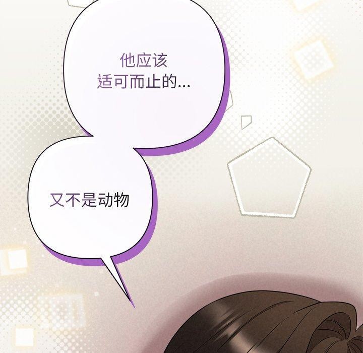 34P - 被吞噬的夜