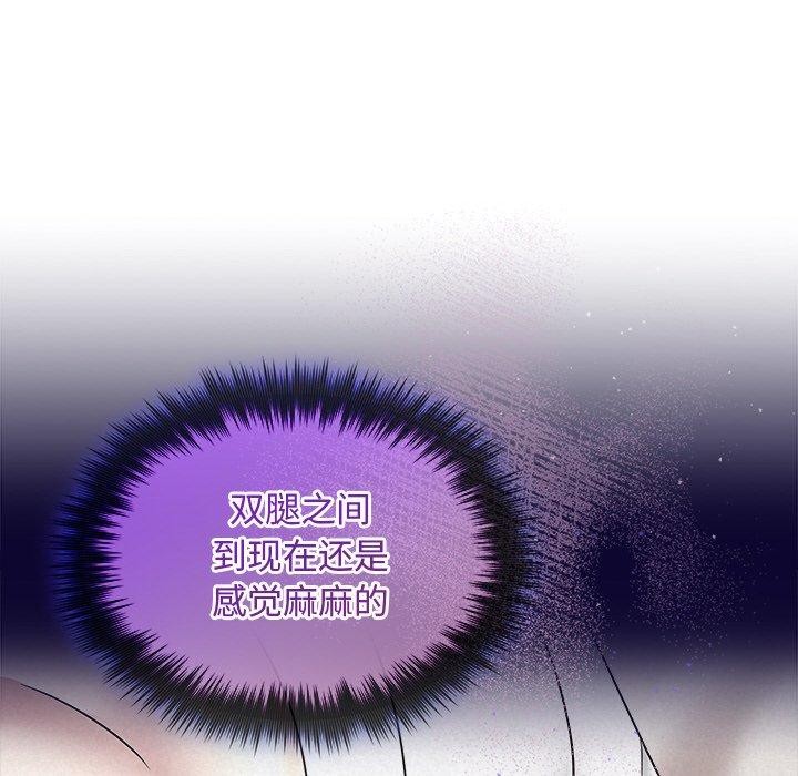 38P - 被吞噬的夜