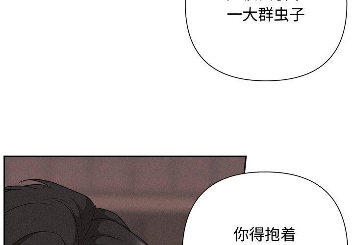 3P - 被吞噬的夜