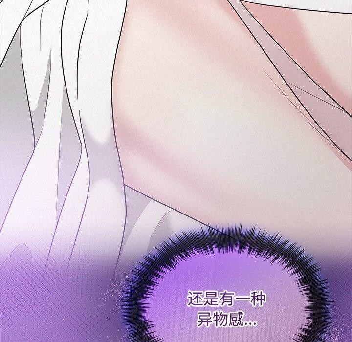 40P - 被吞噬的夜