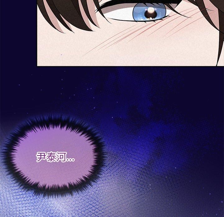 43P - 被吞噬的夜