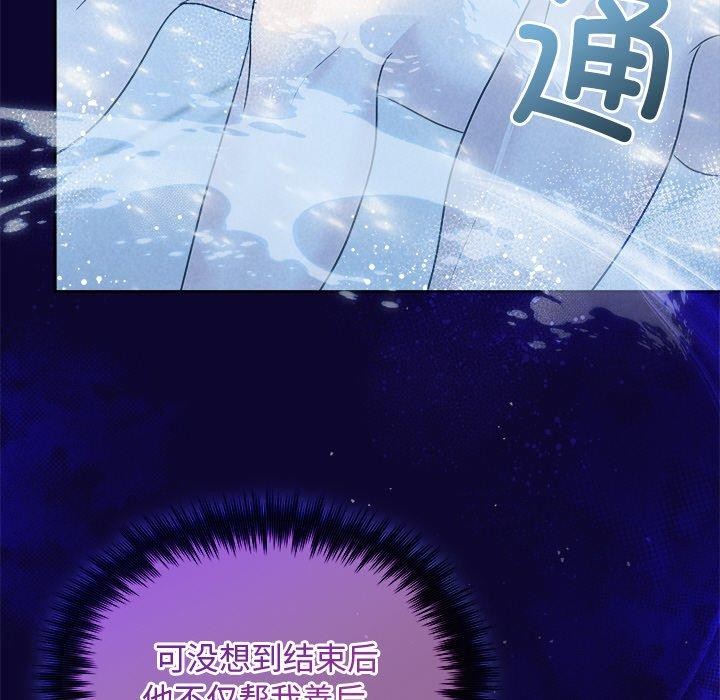51P - 被吞噬的夜