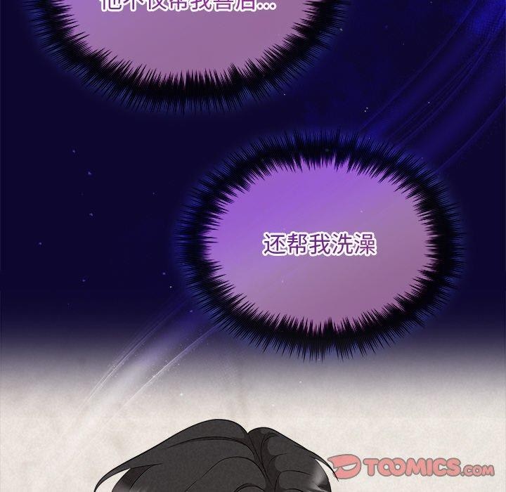 52P - 被吞噬的夜