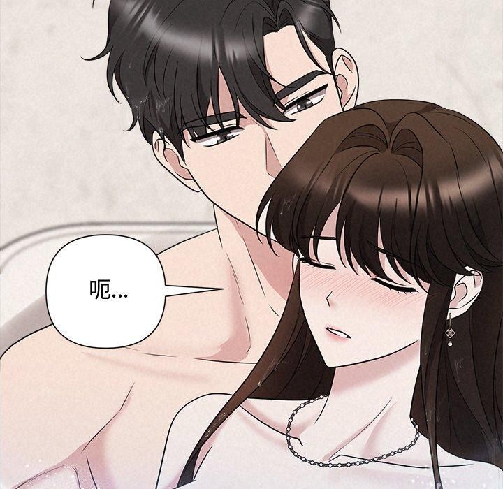 53P - 被吞噬的夜