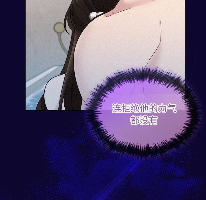 57P - 被吞噬的夜