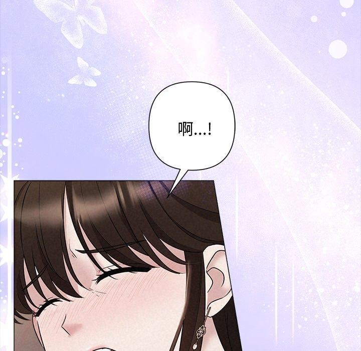 61P - 被吞噬的夜