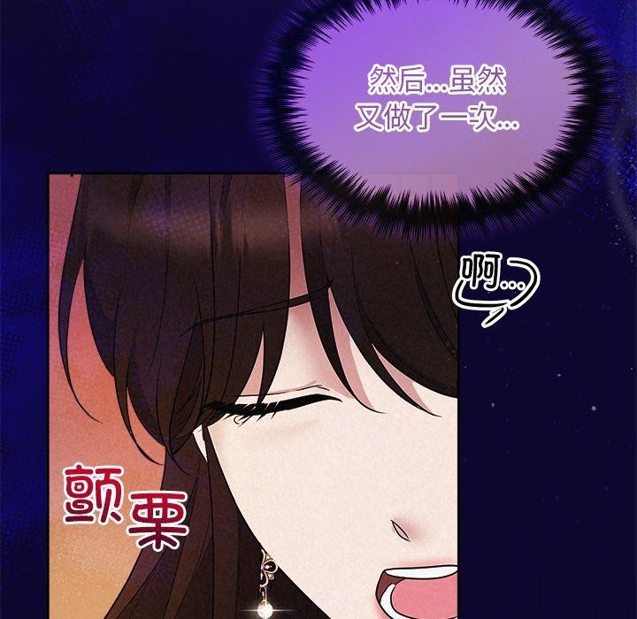 67P - 被吞噬的夜