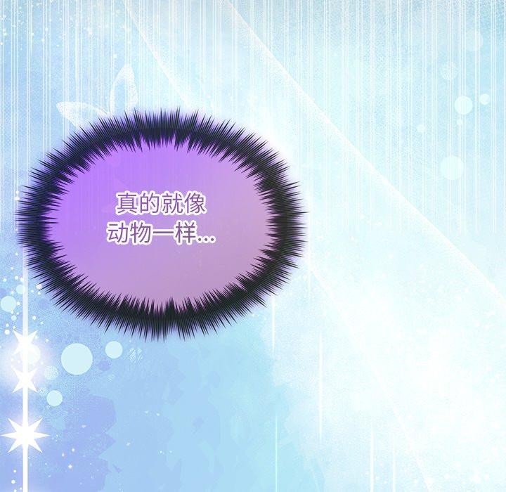 69P - 被吞噬的夜