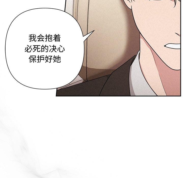 6P - 被吞噬的夜