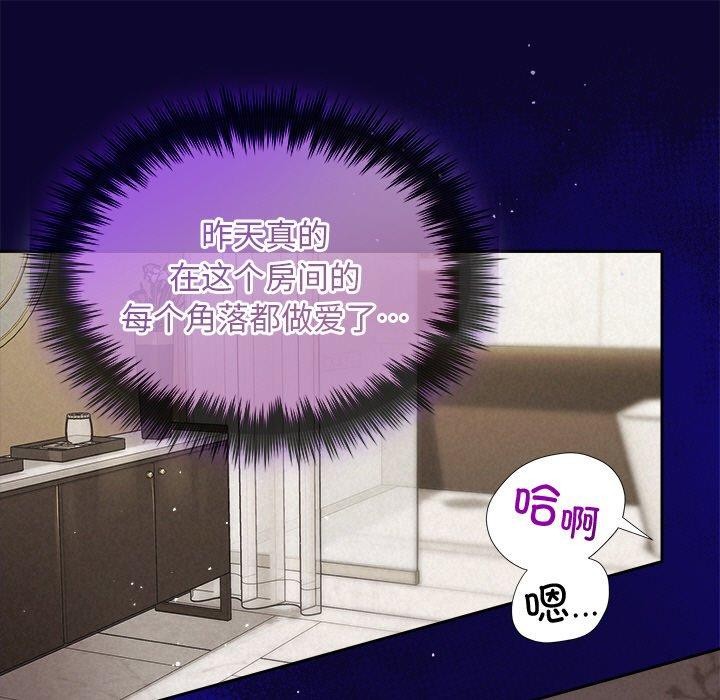 73P - 被吞噬的夜
