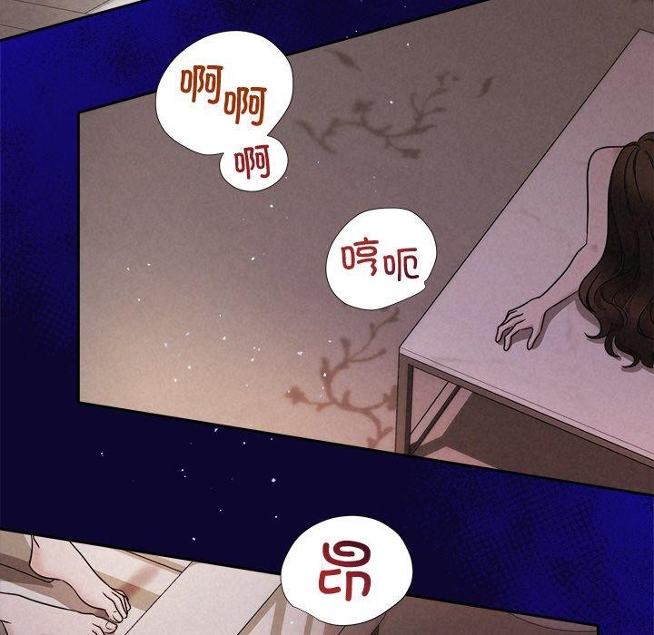 74P - 被吞噬的夜