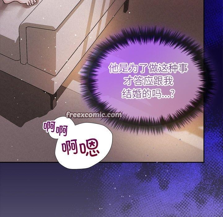 75P - 被吞噬的夜