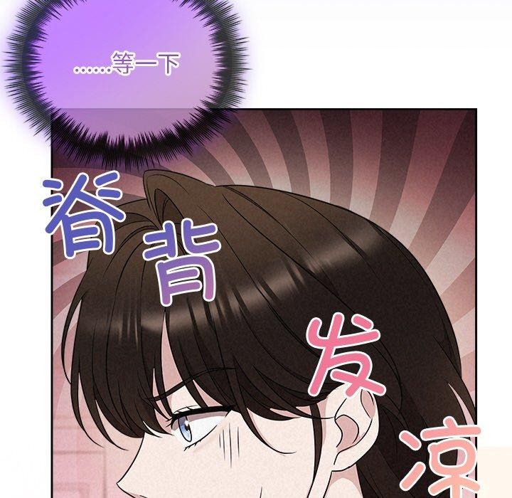 77P - 被吞噬的夜