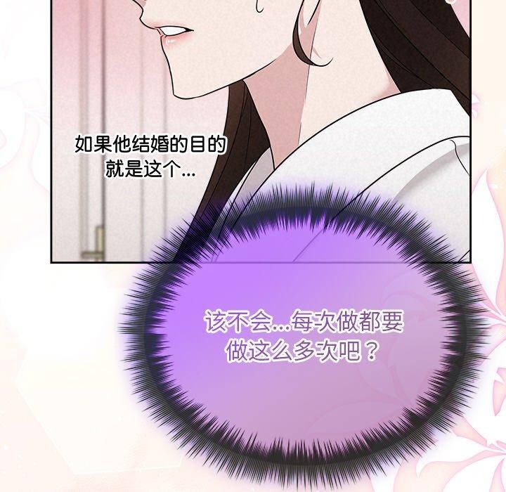78P - 被吞噬的夜