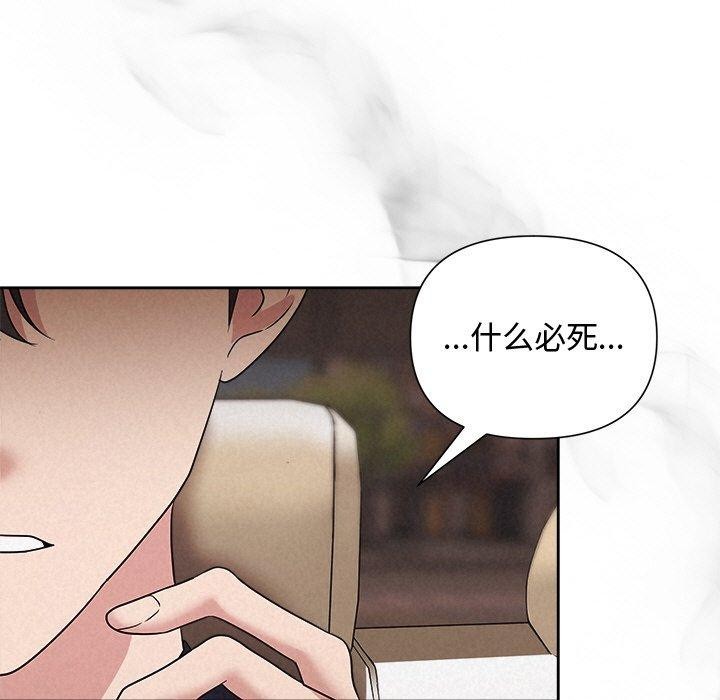 7P - 被吞噬的夜