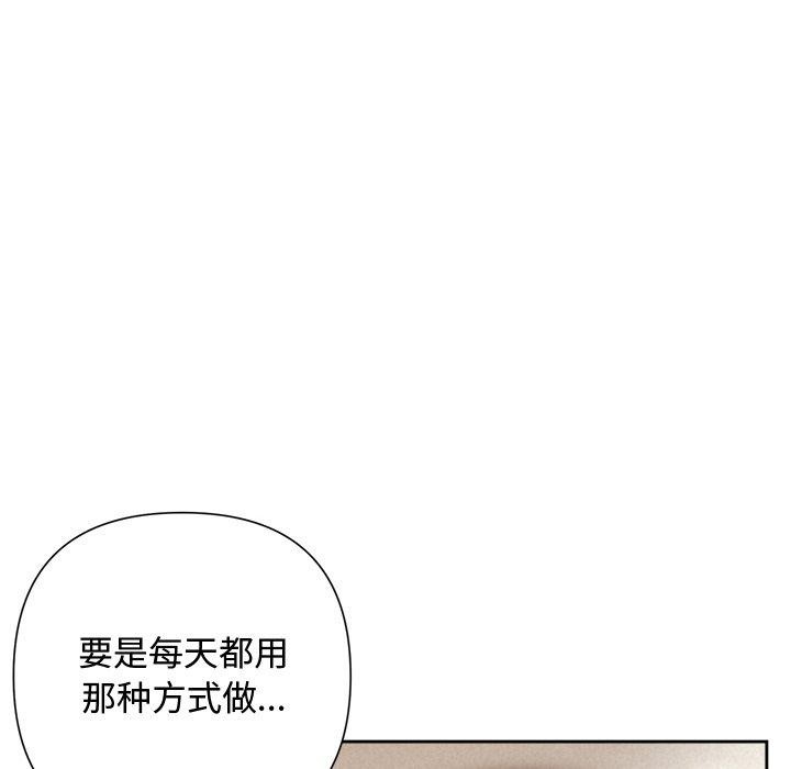 82P - 被吞噬的夜