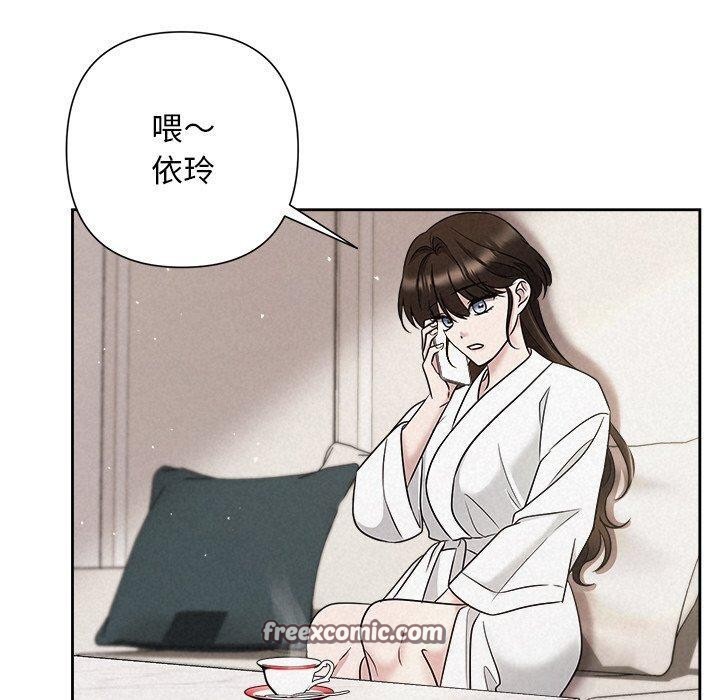 90P - 被吞噬的夜