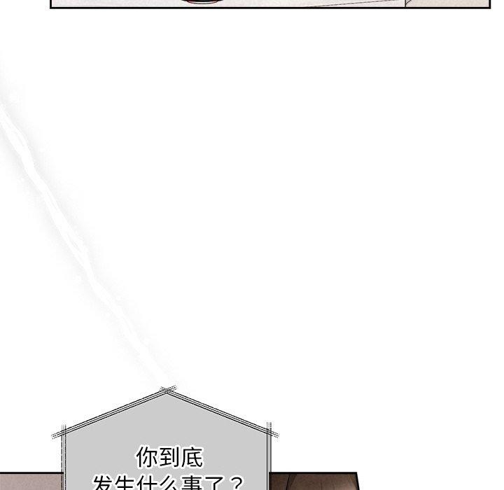 91P - 被吞噬的夜