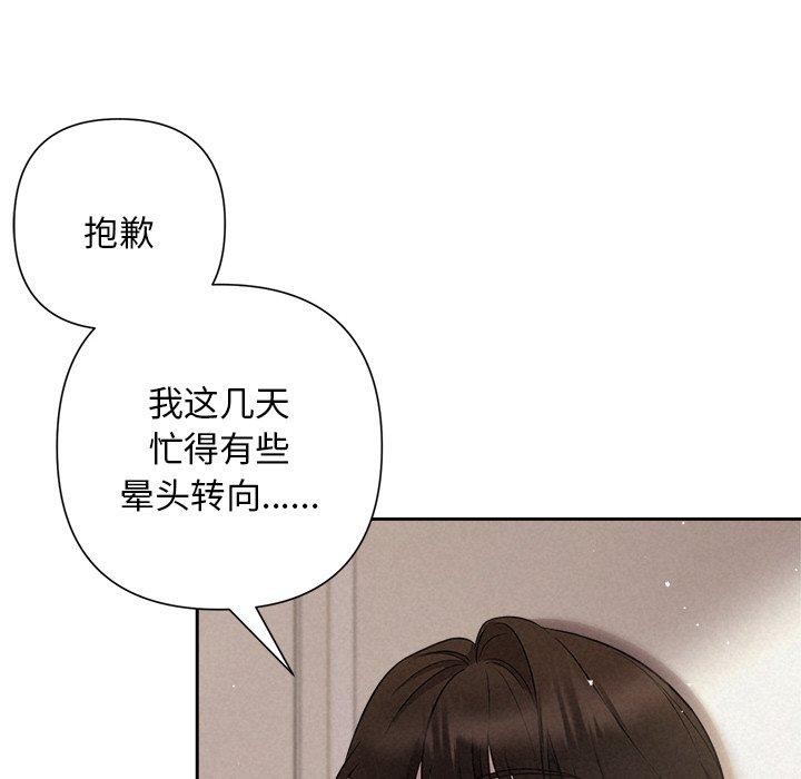 94P - 被吞噬的夜