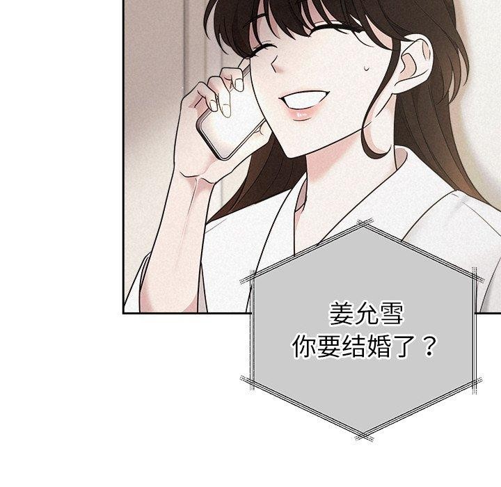 95P - 被吞噬的夜