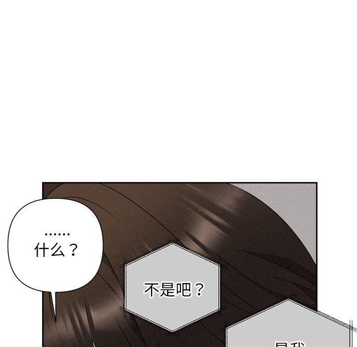 96P - 被吞噬的夜